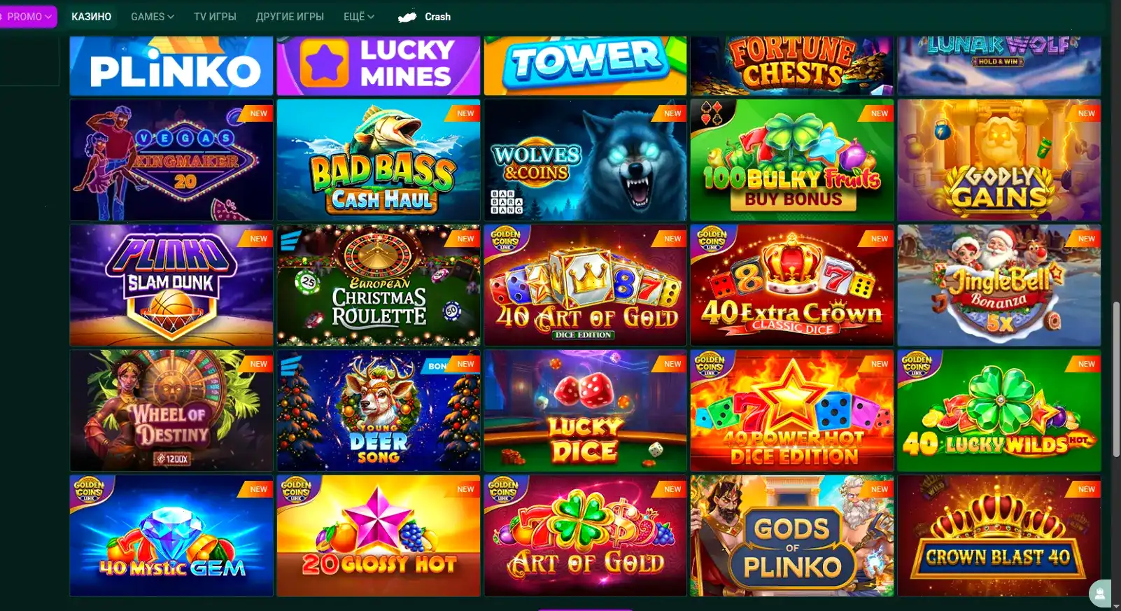 Monro casino платежные методы и безопасность